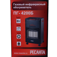 Газовый инфракрасный обогреватель Ресанта ПГ-4200Б