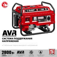 Бензиновый генератор ЗУБР СБ-2800