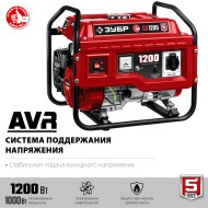 Бензиновый генератор ЗУБР СБ-1200