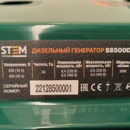 Генератор дизельный STEM Techno S8500DE (8,5кВ,электростартер, дисплей, подогрев, 230/400В, АВР)