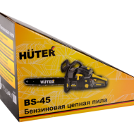 Бензопила HUTER BS-45